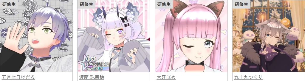 2026-05-03 05 40 22 | M Virtual(エムバーチャル) - Vライバーマネジメント事務所 Illustration of a lavender-haired anime character waving hello, wearing a white outfit with a bow, against a stickered background.