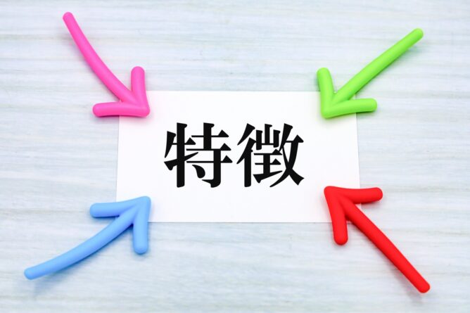 White card with the Chinese characters 特徵 framed by colorful bendy clay arrows (pink, green, blue, red) circling the edges.