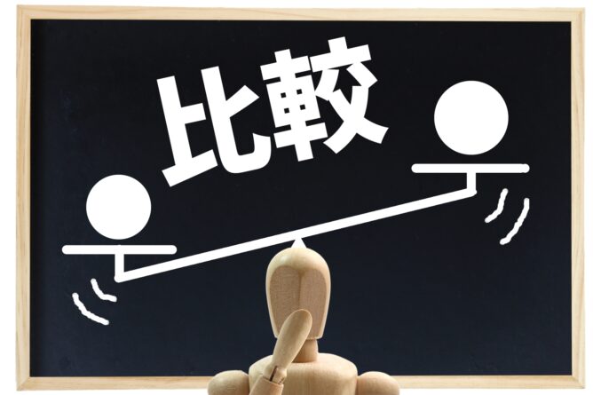 4748178_m | M Virtual(エムバーチャル) - Vライバーマネジメント事務所 Wooden artist mannequin on a chalkboard seesaw, with white circles as weights and bold white characters above.