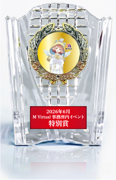 トロフィーモックアップ | M Virtual(エムバーチャル) - Vライバーマネジメント事務所 Crystal trophy with a gold circular emblem of an anime girl; red plaque reads '2026年6月 M Virtual 事務所内イベント 特別賞'