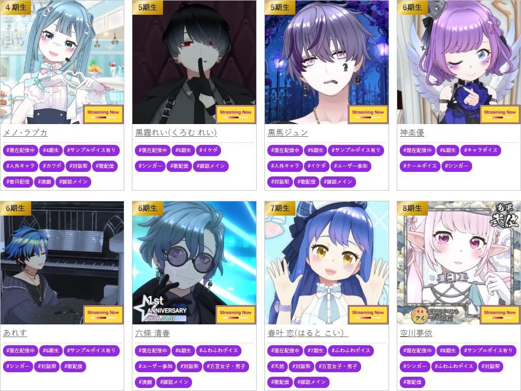 2026-02-22 23 09 16 | M Virtual(エムバーチャル) - Vライバーマネジメント事務所