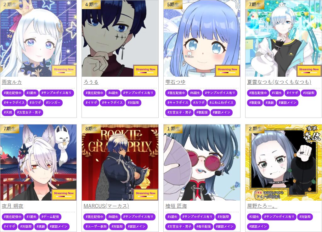 2026-03-12 00 29 57 | M Virtual(エムバーチャル) - Vライバーマネジメント事務所