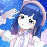 明星ありす