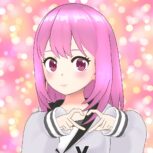 あむ